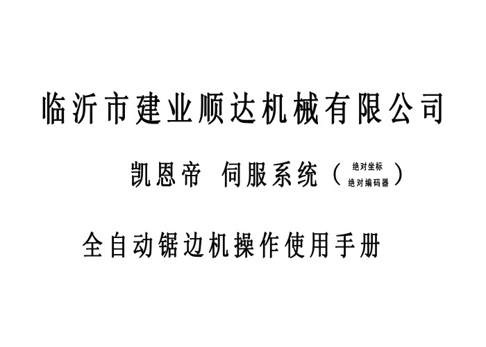 ҵ˳е޹˾